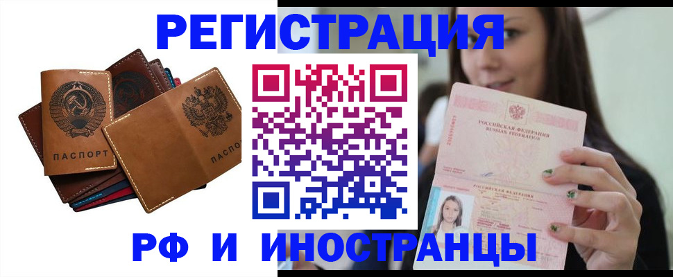 регистрация для школы в Ивановской области